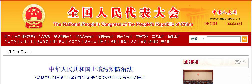 化企注意了！环评资质正式取消！今年您将面临这些大事！